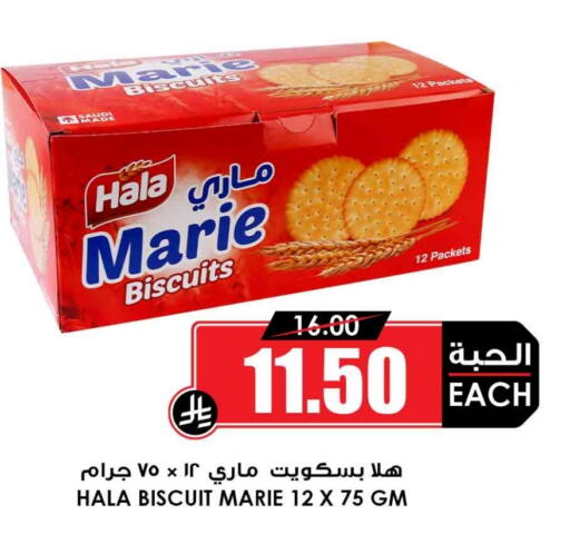 available at أسواق النخبة in مملكة العربية السعودية, السعودية, سعودية - الطائف