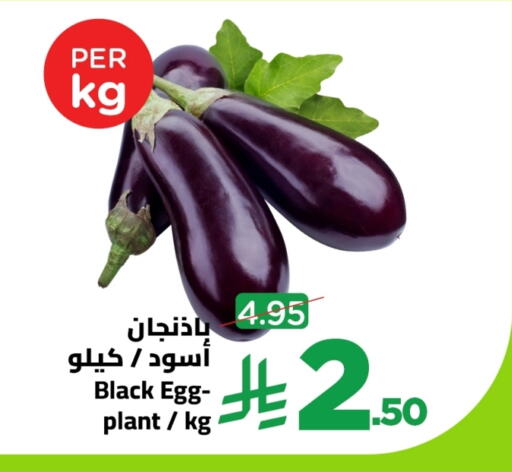 available at Wahj Mart in KSA, Saudi Arabia, Saudi - Jeddah