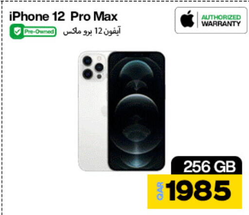 APPLE available at Doha Link in Qatar - Al Shamal