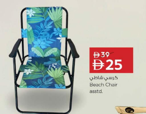 available at نستو هايبرماركت in الإمارات العربية المتحدة , الامارات - ٱلْعَيْن‎