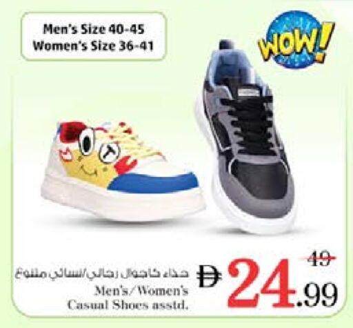 available at نستو هايبرماركت in الإمارات العربية المتحدة , الامارات - دبي