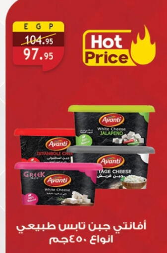 جبنة كريمية available at الرايه  ماركت in Egypt - القاهرة