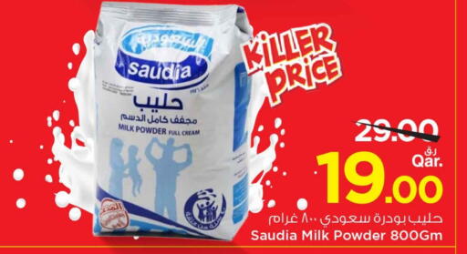 SAUDIA Milk Powder available at Mark & Save  in Qatar - Al Shamal