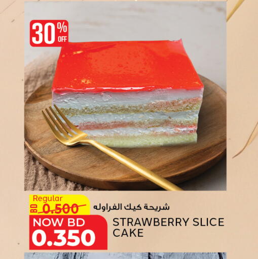 Strawberry available at Al Jazira Supermarket in Bahrain