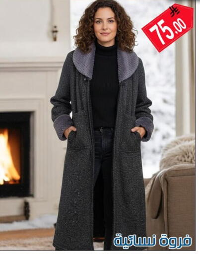 available at Family Corner in KSA, Saudi Arabia, Saudi - Riyadh