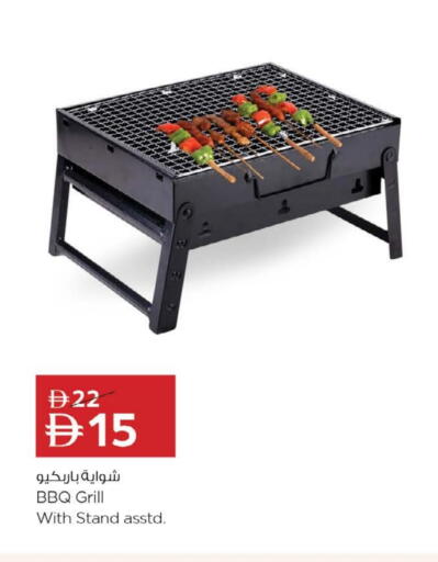 available at Nesto Hypermarket in UAE - Dubai
