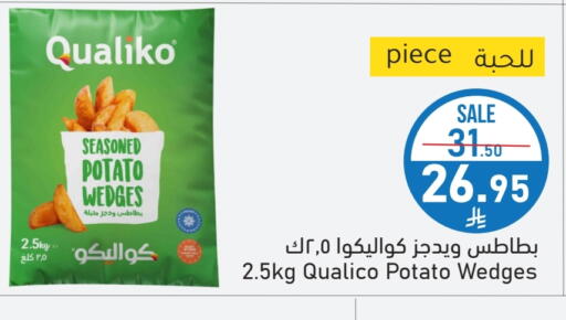Potato available at Mira Mart Mall in KSA, Saudi Arabia, Saudi - Jeddah