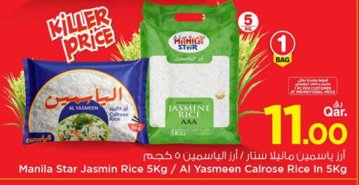 Jasmine Rice available at Mark & Save  in Qatar - Al Shamal