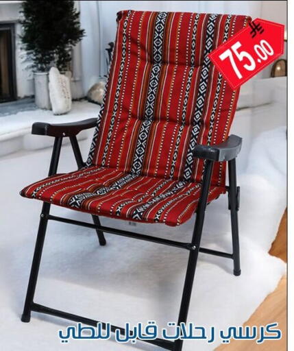 available at ركن العائلة in مملكة العربية السعودية, السعودية, سعودية - الرياض