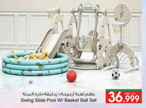 available at أيه & أتش in عُمان - مسقط‎