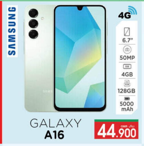 SAMSUNG available at A & H in Oman - Muscat