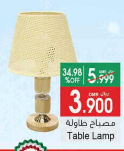 available at A & H in Oman - Muscat