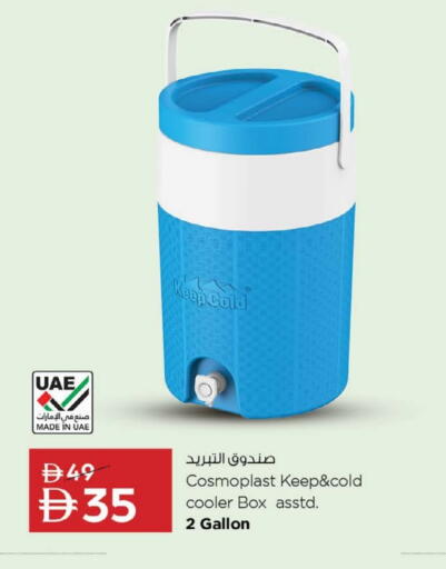 available at Nesto Hypermarket in UAE - Fujairah