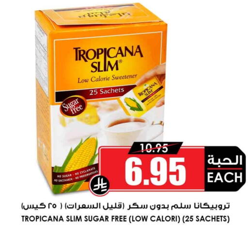 available at أسواق النخبة in مملكة العربية السعودية, السعودية, سعودية - الخرج