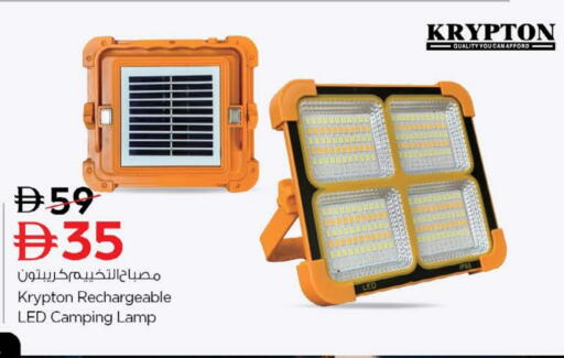 KRYPTON available at Nesto Hypermarket in UAE - Sharjah / Ajman