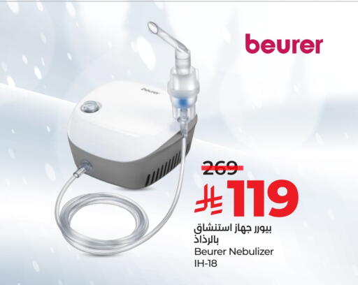BEURER available at LULU Hypermarket in KSA, Saudi Arabia, Saudi - Al-Kharj