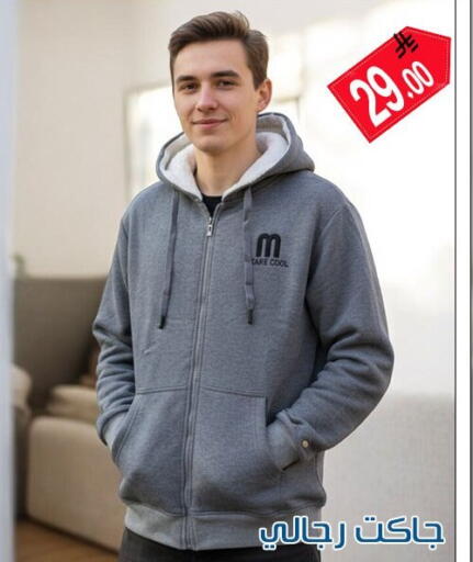 available at ركن العائلة in مملكة العربية السعودية, السعودية, سعودية - الرياض