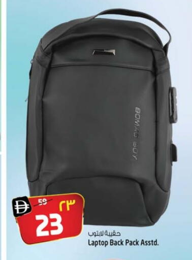 School Bag available at SAFARI HYPERMARKET  in UAE - Ras al Khaimah
