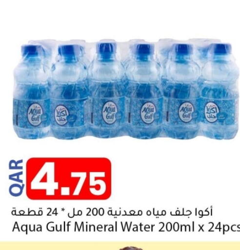 available at Dana Market in Qatar - Doha