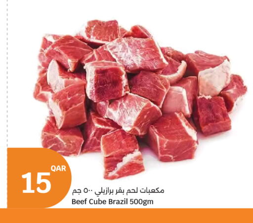 حم بقرى available at سيتي هايبرماركت in قطر - الدوحة