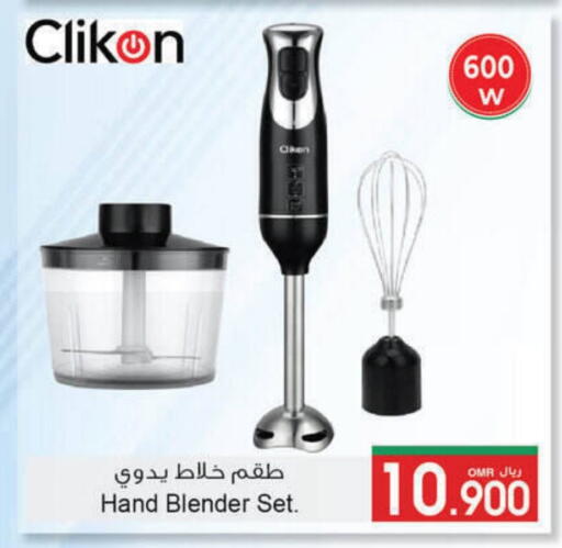 CLIKON Mixer / Grinder available at A & H in Oman - Muscat