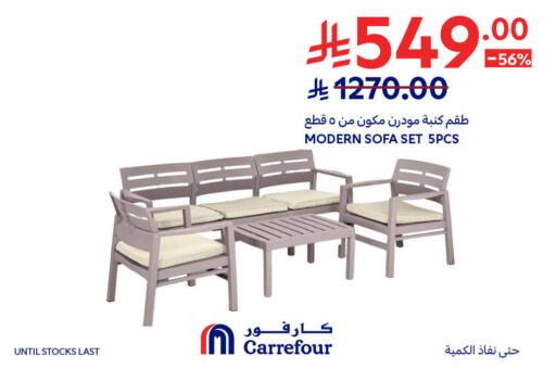 available at Carrefour in KSA, Saudi Arabia, Saudi - Buraidah