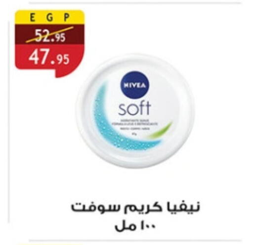 Nivea Face Cream available at Al Rayah Market   in Egypt - Cairo
