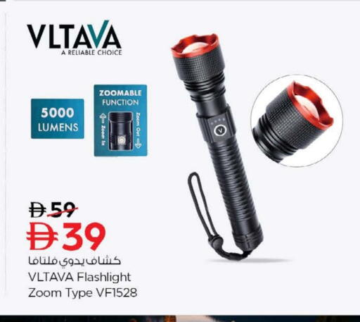 available at نستو هايبرماركت in الإمارات العربية المتحدة , الامارات - ٱلْعَيْن‎