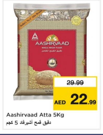 AASHIRVAAD Wheat Flour available at Nesto Hypermarket in UAE - Dubai