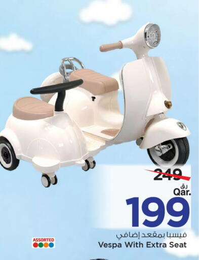 available at Mark & Save  in Qatar - Al Shamal