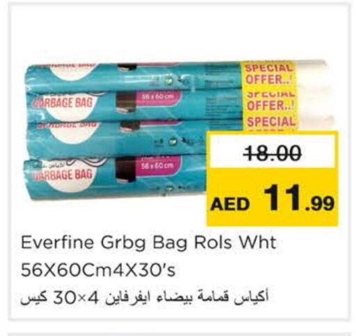 Garbage / Trash Bags available at Nesto Hypermarket in UAE - Ras al Khaimah