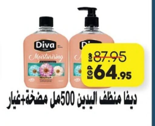 available at لولو هايبرماركت in Egypt - القاهرة