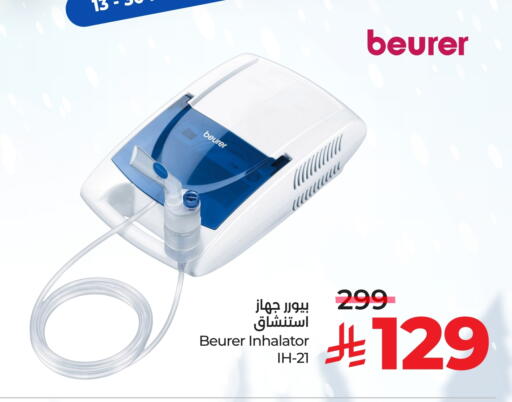 BEURER available at LULU Hypermarket in KSA, Saudi Arabia, Saudi - Al-Kharj