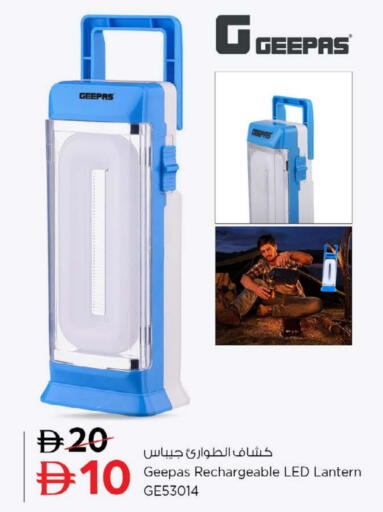 جيباس available at نستو هايبرماركت in الإمارات العربية المتحدة , الامارات - الشارقة / عجمان