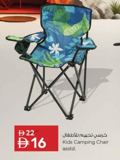 available at نستو هايبرماركت in الإمارات العربية المتحدة , الامارات - ٱلْعَيْن‎