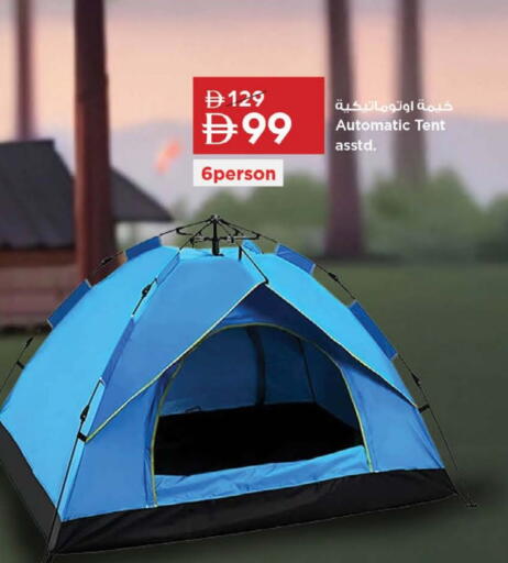 available at نستو هايبرماركت in الإمارات العربية المتحدة , الامارات - أم القيوين‎