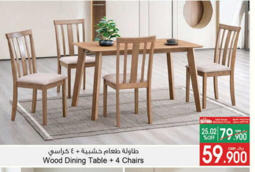 available at A & H in Oman - Muscat