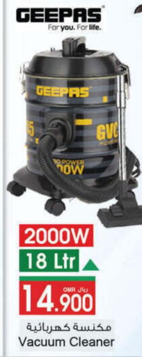 GEEPAS Vacuum Cleaner available at A & H in Oman - Muscat