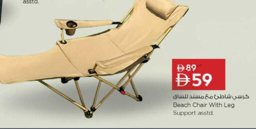 available at نستو هايبرماركت in الإمارات العربية المتحدة , الامارات - أم القيوين‎