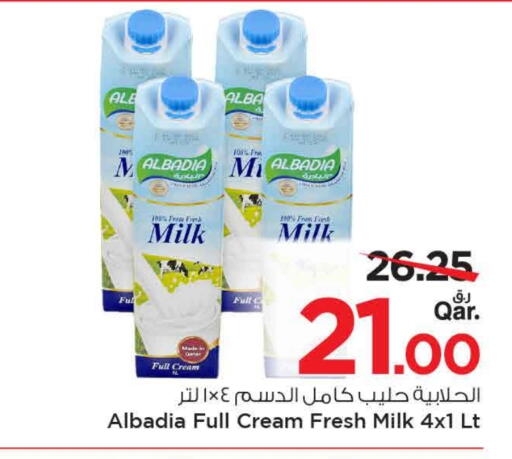 Fresh Milk available at Mark & Save  in Qatar - Al Shamal