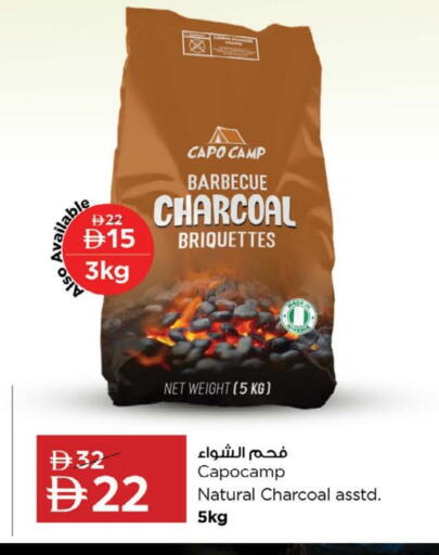 available at نستو هايبرماركت in الإمارات العربية المتحدة , الامارات - ٱلْعَيْن‎