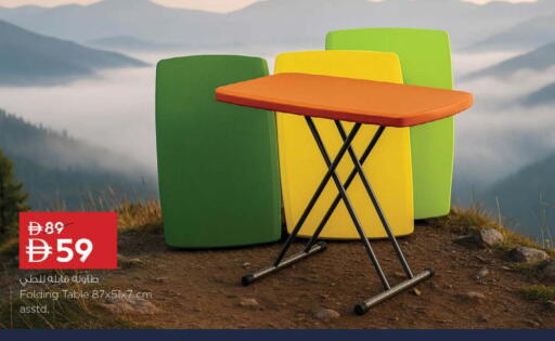 available at نستو هايبرماركت in الإمارات العربية المتحدة , الامارات - أم القيوين‎