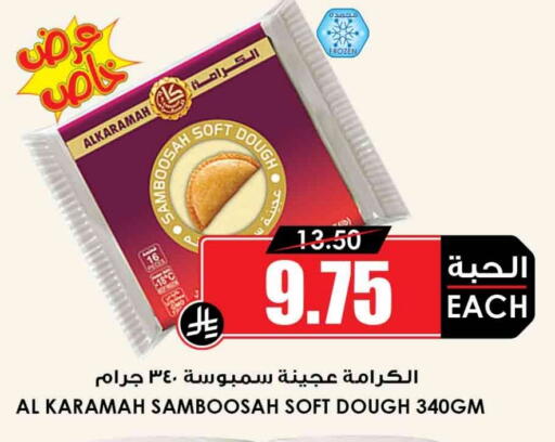 available at أسواق النخبة in مملكة العربية السعودية, السعودية, سعودية - الطائف