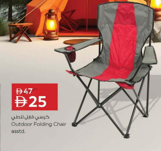 available at نستو هايبرماركت in الإمارات العربية المتحدة , الامارات - أم القيوين‎