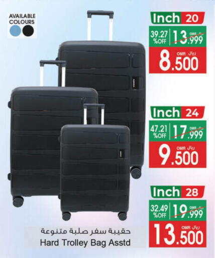 عربة available at أيه & أتش in عُمان - مسقط‎