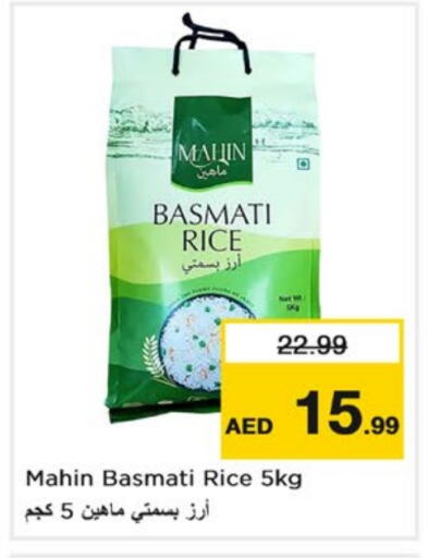 أرز بسمتي / برياني available at نستو هايبرماركت in الإمارات العربية المتحدة , الامارات - دبي