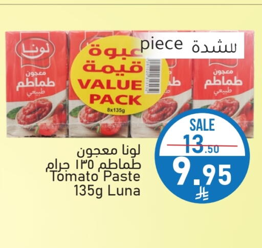 LUNA Tomato Paste available at Mira Mart Mall in KSA, Saudi Arabia, Saudi - Jeddah