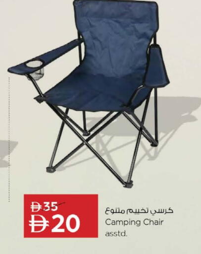 available at نستو هايبرماركت in الإمارات العربية المتحدة , الامارات - ٱلْعَيْن‎