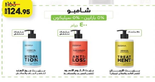 Garlic available at Lulu Hypermarket  in Egypt - Cairo