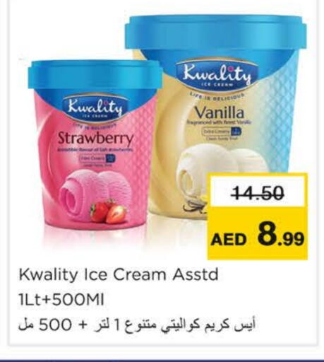 Strawberry Vanilla available at Nesto Hypermarket in UAE - Ras al Khaimah